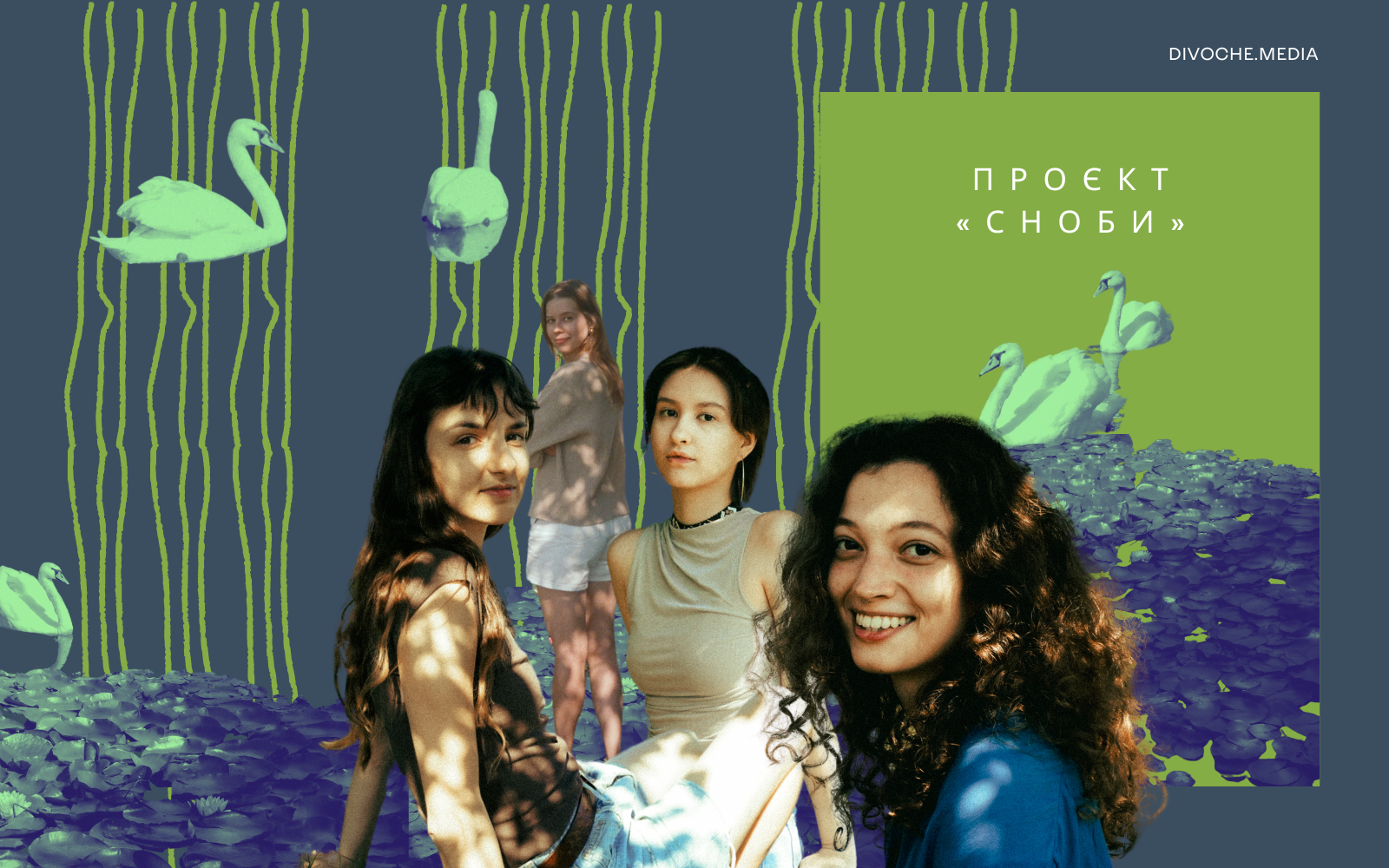 «Чи вважаю я міста України, з якими у мене немає зв’язку, своїм домом?» Як мистецька резиденція об’єднала художниць із різних регіонів країни