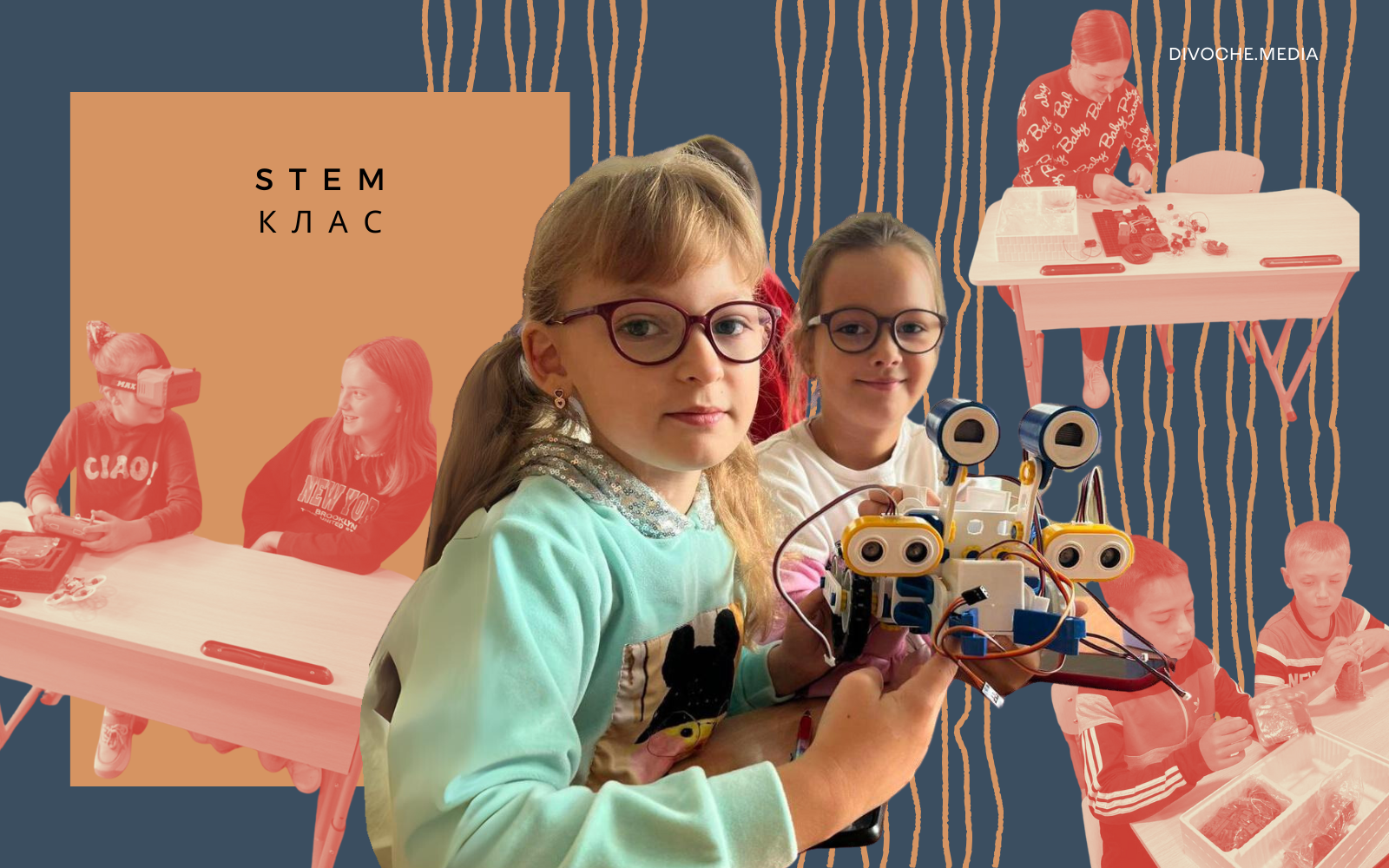 Дрони, роботи й плати: Як науковий гурток заохочує дівчат вивчати сучасні технології