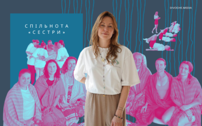 Підтримати тих, хто щодня допомагає іншим. Як спільнота «Сестри» сприяє відновленню волонтерок та працівниць благодійних фондів