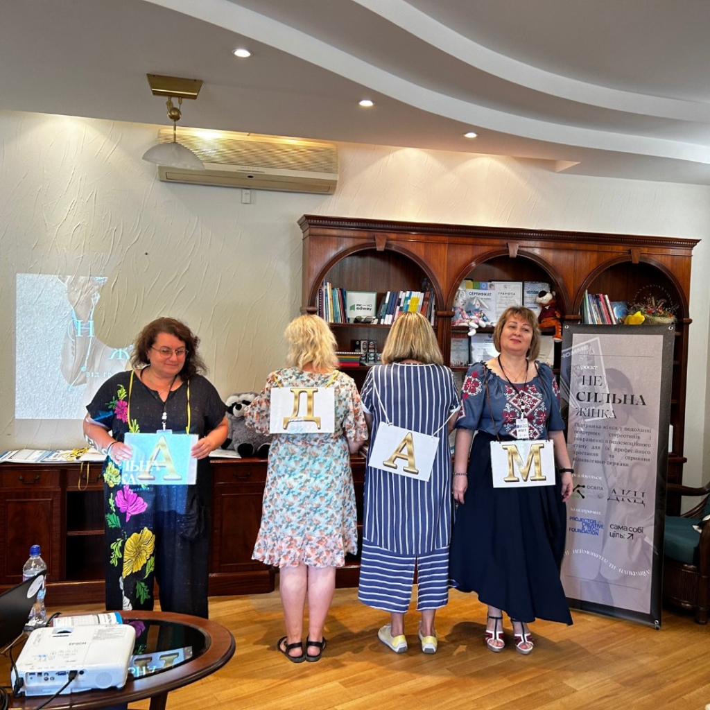 «(Не) сильна жінка»: Як освітня громадська організація допомагає жінкам підтримувати психічне здоров’я