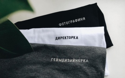 Львівська міська рада оголосила про впровадження фемінітивів у документообіг