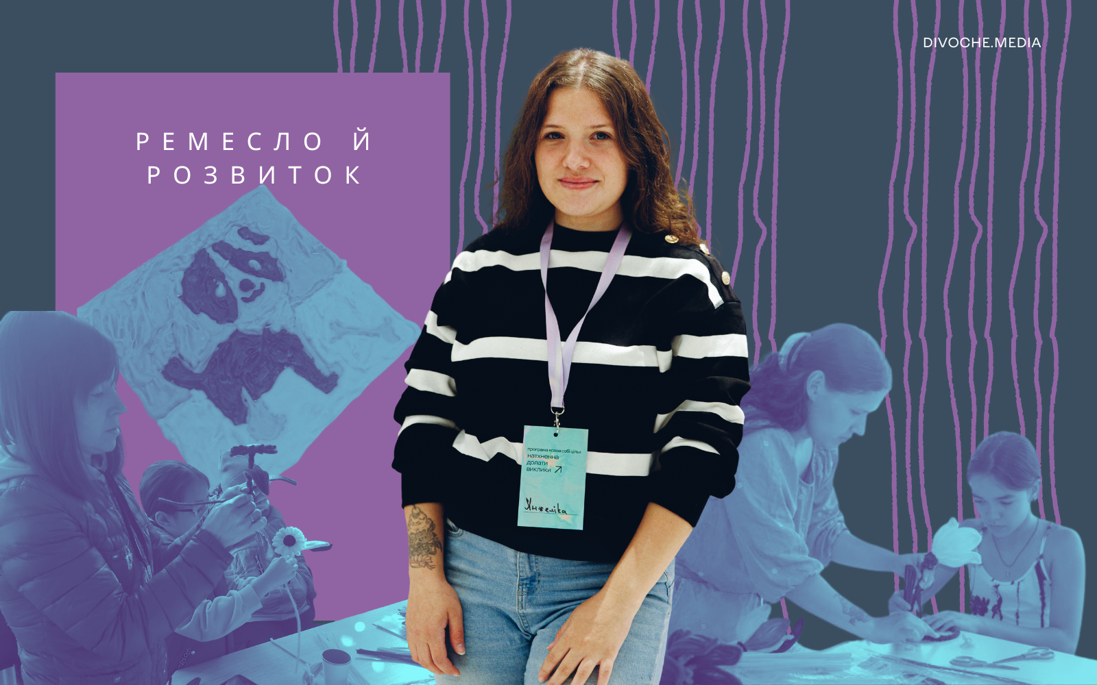 Відволікатися від буденних турбот. Як майстриня допомагає жителькам прифронтової Сумщини знайти хобі й додатковий дохід