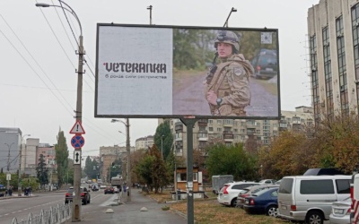 «Сила сестринства»: Рух Veteranka запустив соціальну рекламу та відкрив збір на шість мільйонів гривень