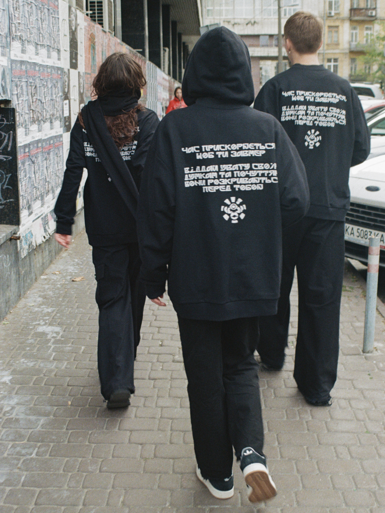 Бренд Support By Poustovit випустив нову колекцію світшотів і худі, присвячену вуличній культурі Києва