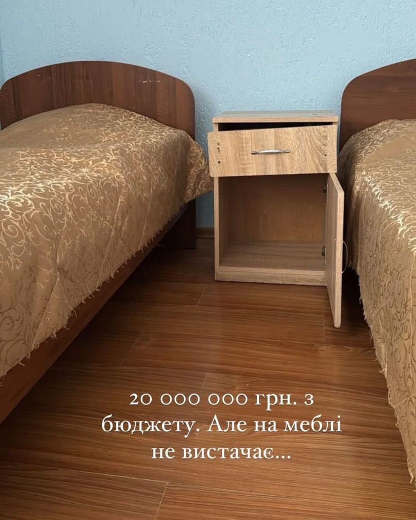 Душ раз на тиждень, зламані меблі та ігрова «для перевірок». З’явились фото спецшколи на Тернопільщині