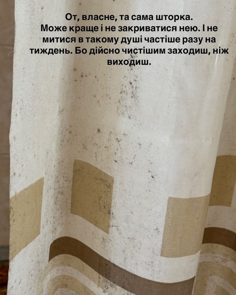 Душ раз на тиждень, зламані меблі та ігрова «для перевірок». З’явились фото спецшколи на Тернопільщині