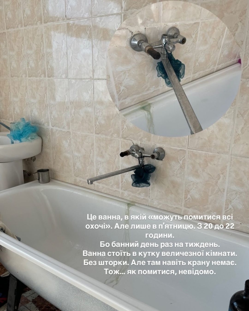 Душ раз на тиждень, зламані меблі та ігрова «для перевірок». З’явились фото спецшколи на Тернопільщині