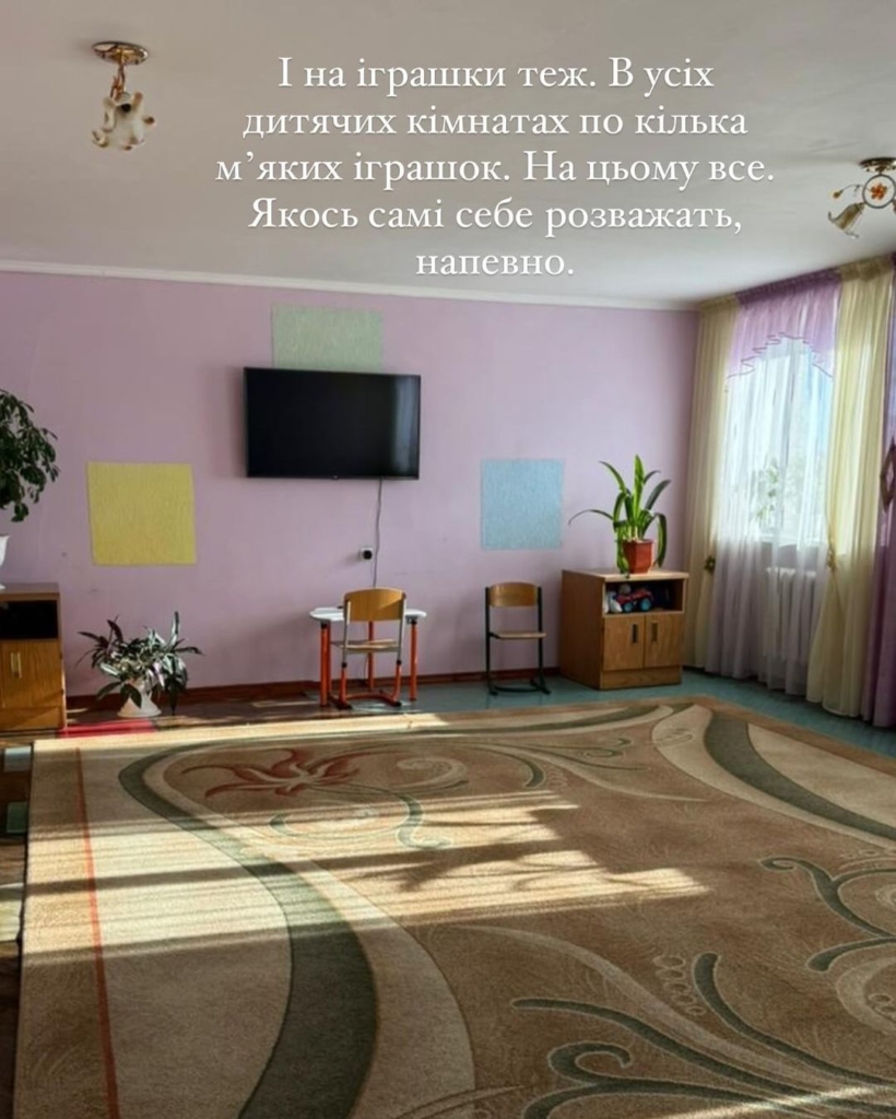 Душ раз на тиждень, зламані меблі та ігрова «для перевірок». З’явились фото спецшколи на Тернопільщині