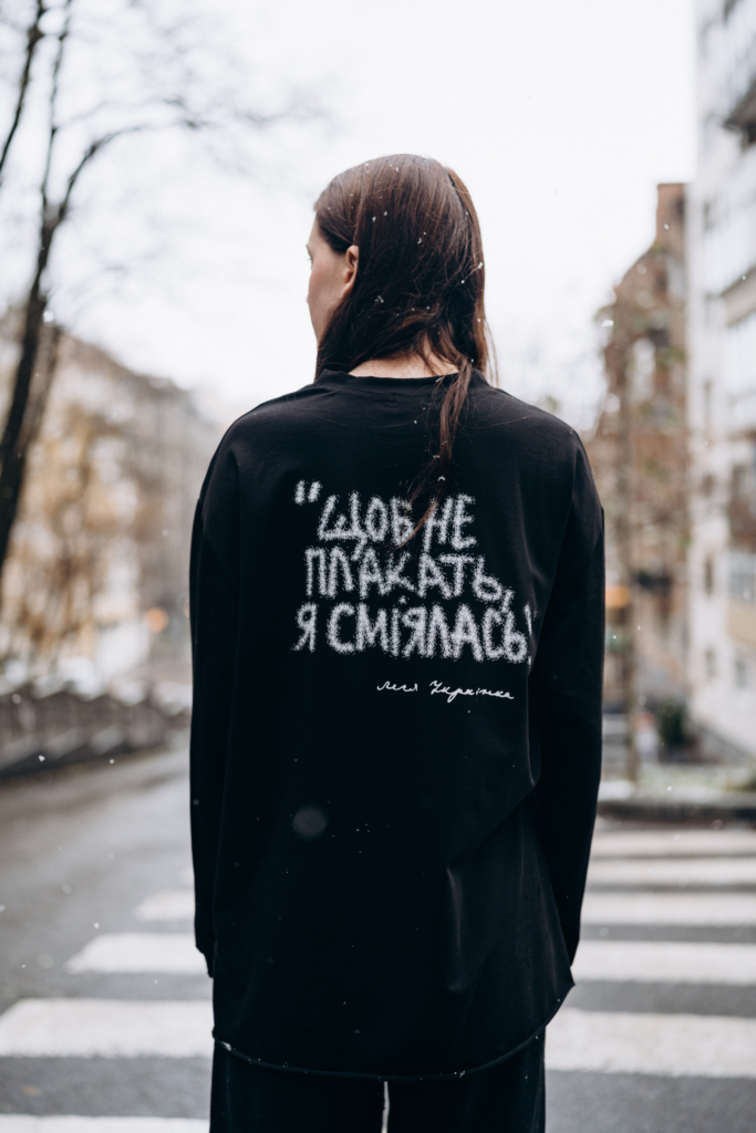 Бренд FMK створив лонгслів на підтримку жіночого руху опору в окупації «Зла Мавка»