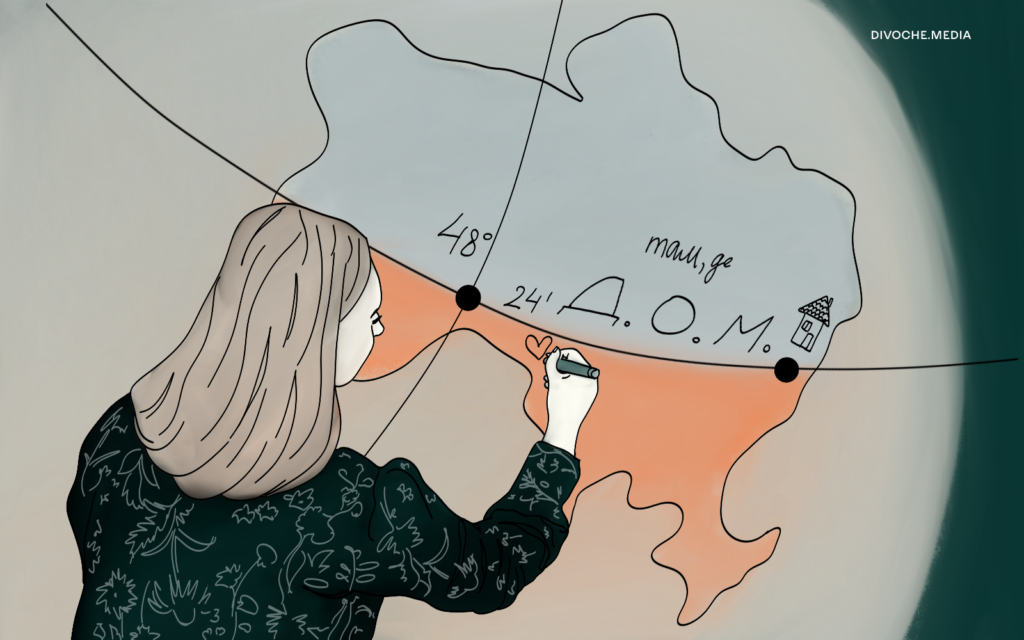 На її плечах