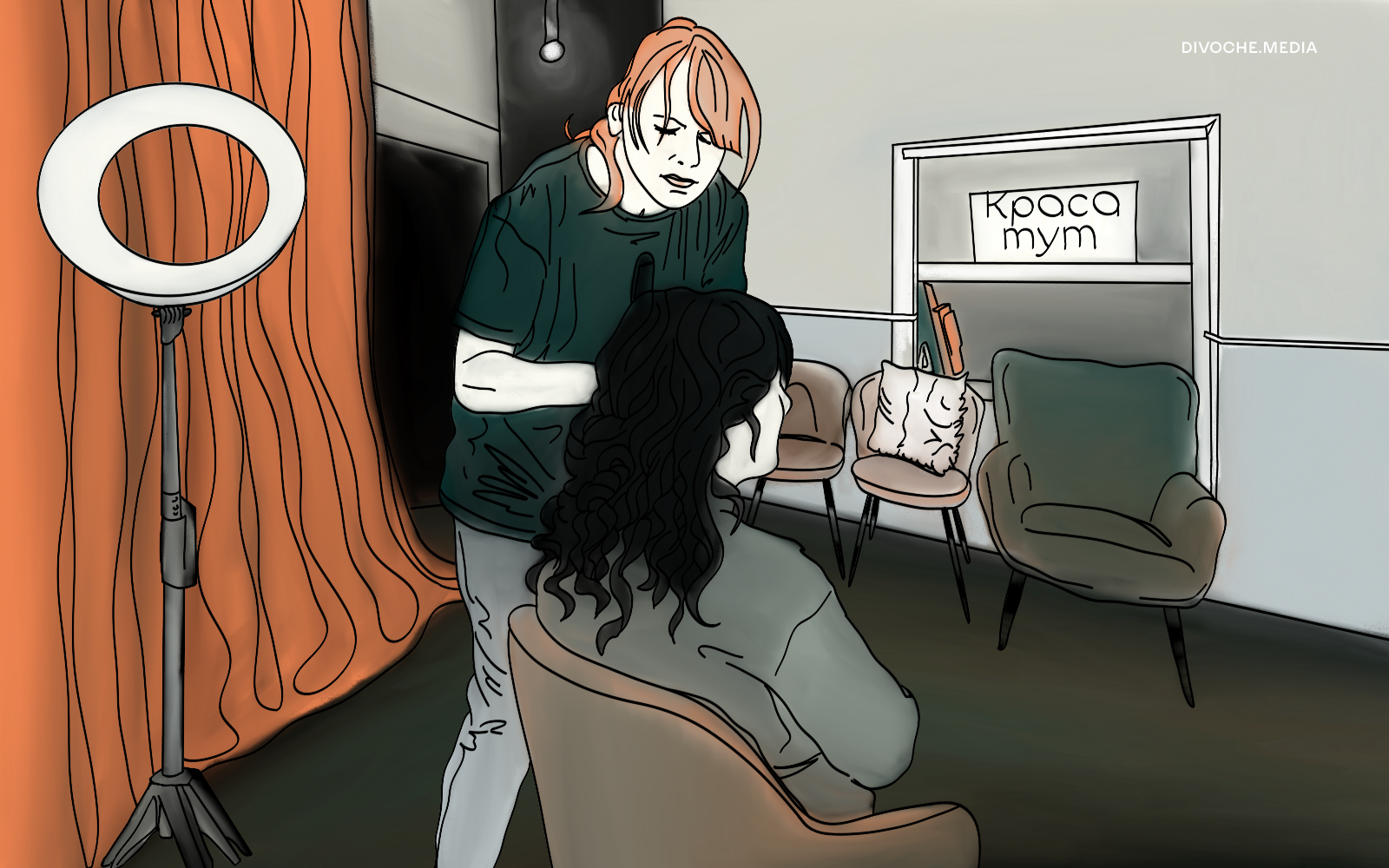 «Д.О.М.48.24». Як жінки ВПО створюють простір безпеки й підтримки одна для одної