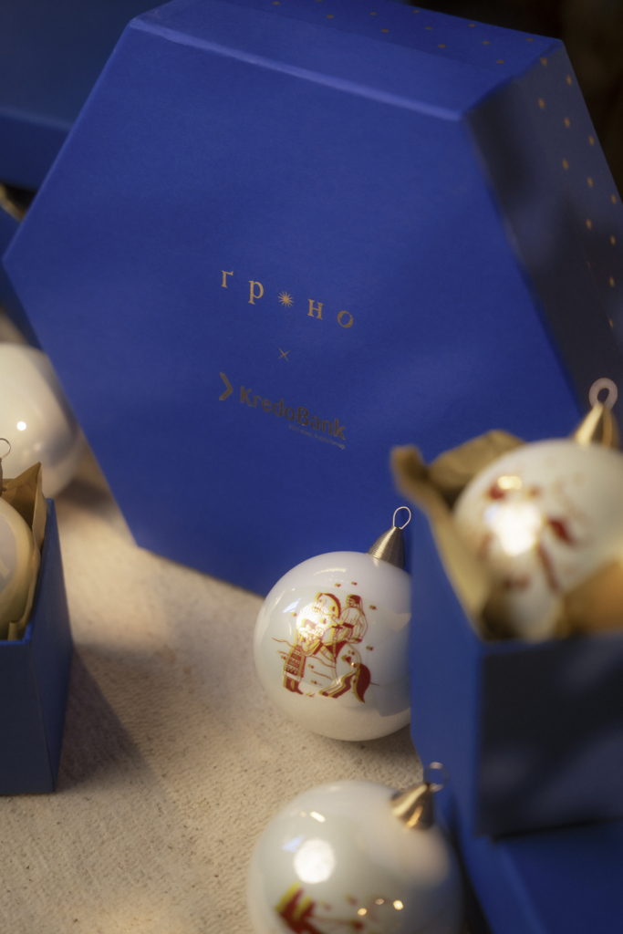 Бренд «Ґроно» створив унікальну колекцію ялинкових куль за мотивами українських колядок