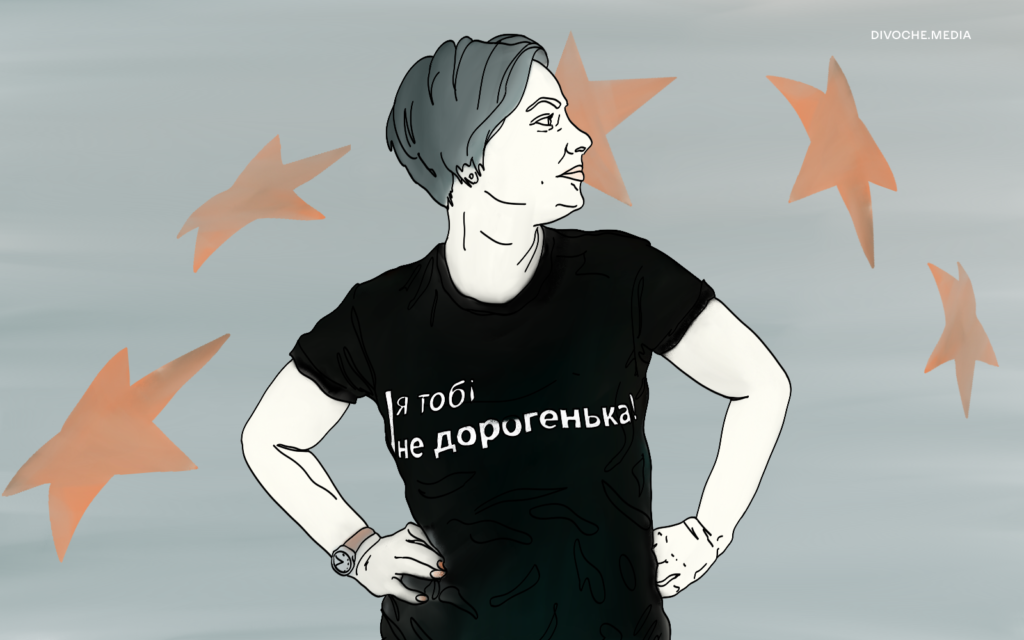 Гуртувати медійниць та забезпечувати рівні можливості: Як працює громадська організація «Жінки в медіа»