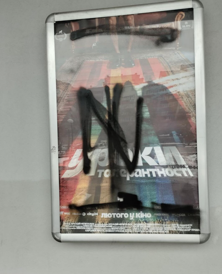 Як законопроєкт №5488 захищає кожного з нас: Пояснюємо важливість змін