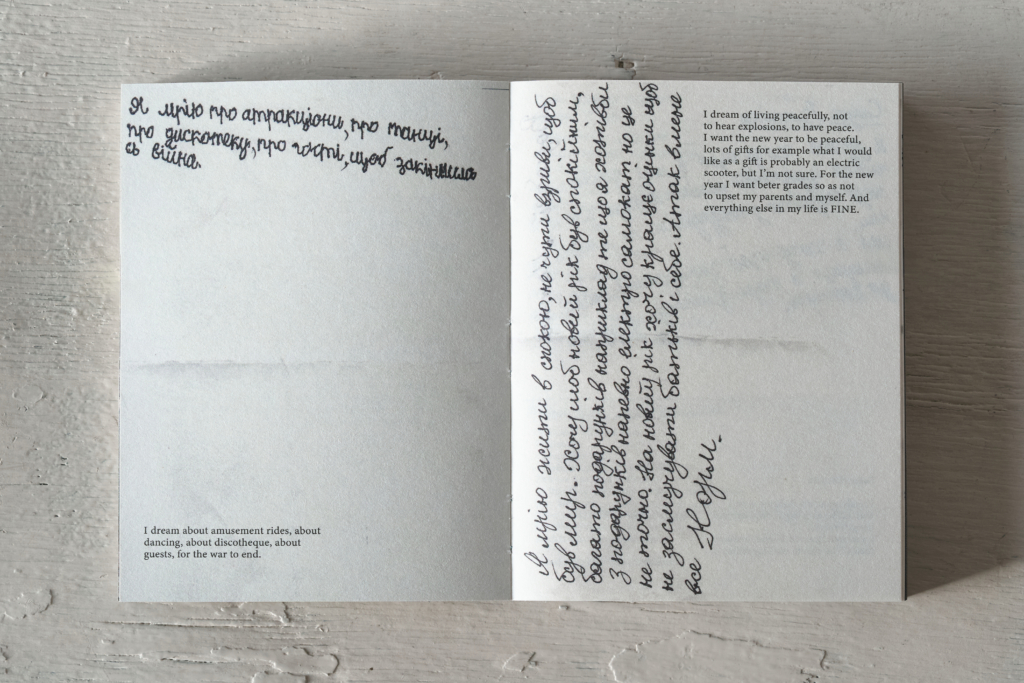 Behind Blue Eyes випустив збірку фотографій, зроблених дітьми у прифронтових і деокупованих селах України