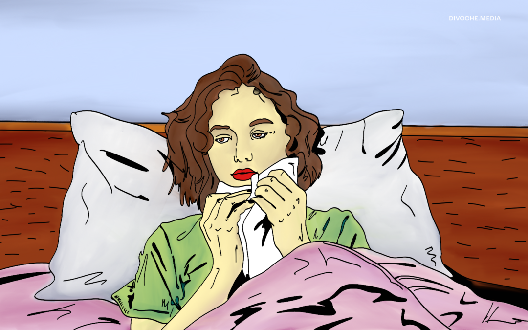 Всі статті 22 Хвора ти нікому не потрібна