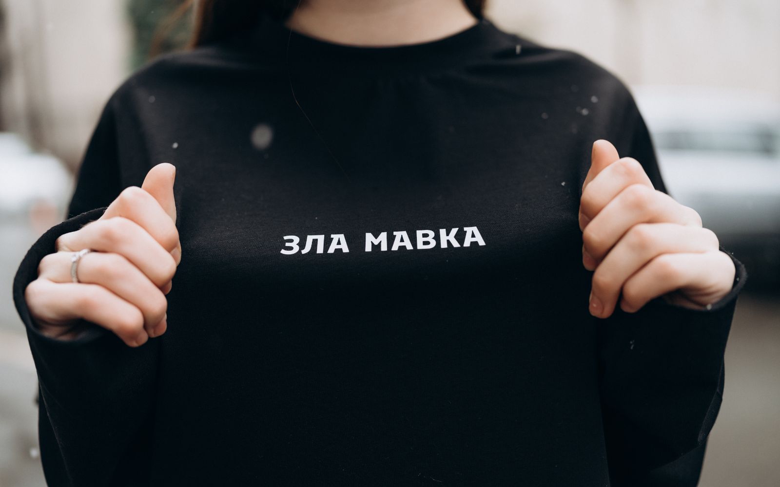 Бренд FMK створив лонгслів на підтримку жіночого руху опору в окупації «Зла Мавка»