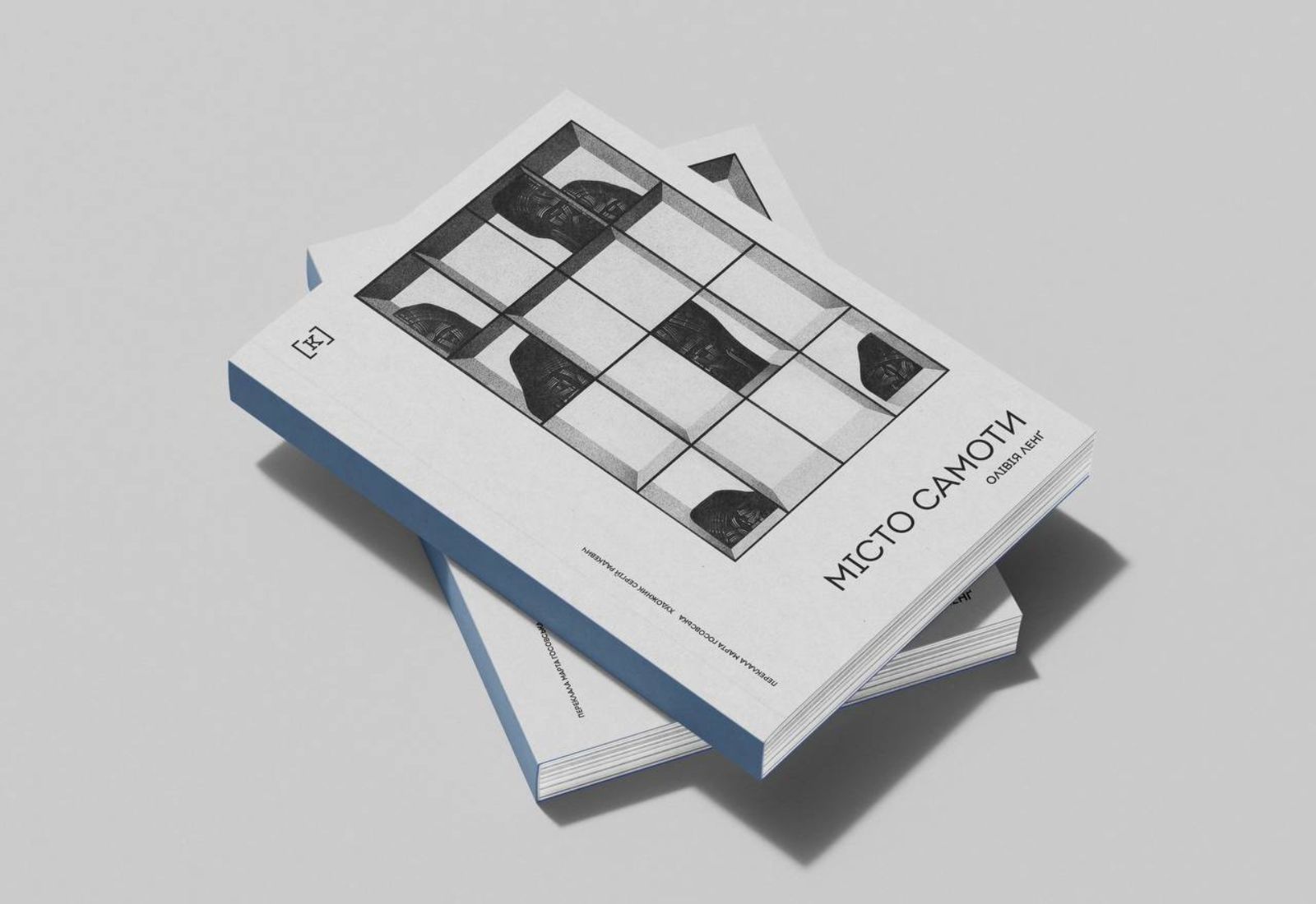 Олівія Ленґ 