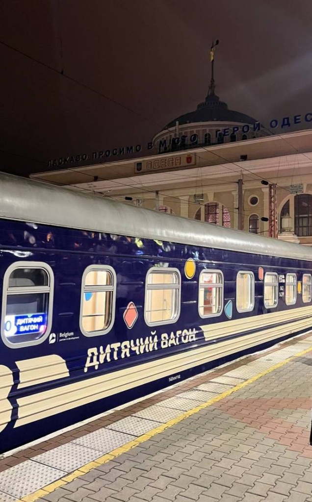 В Україні з’явився ще один поїзд із дитячим вагоном
