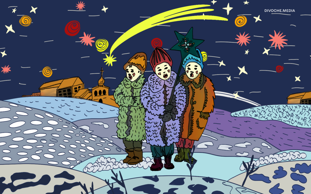 Привиди минулого Різдва