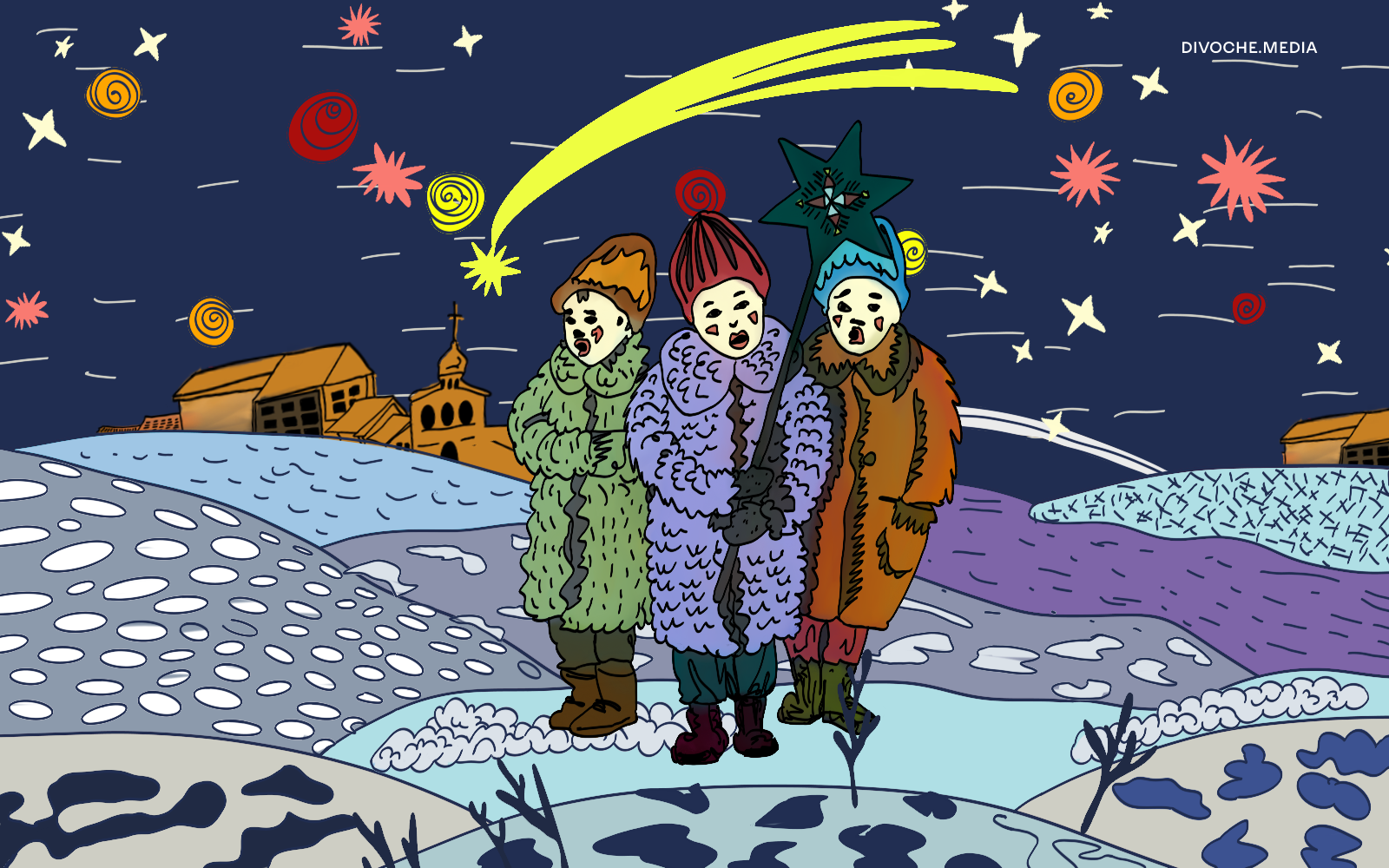 Привиди минулого Різдва