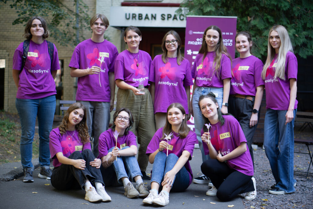 Шлях емпатії та розуміння. Як волонтерки благодійного фонду «Незабутні» допомагають людям із деменцією та підтримують їхні родини