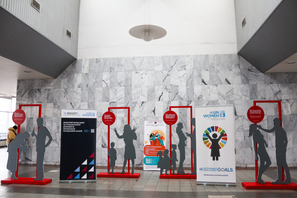«Зламай Тишу». У Києві на залізничному вокзалі відкрили виставку про боротьбу з гендерно зумовленим насильством