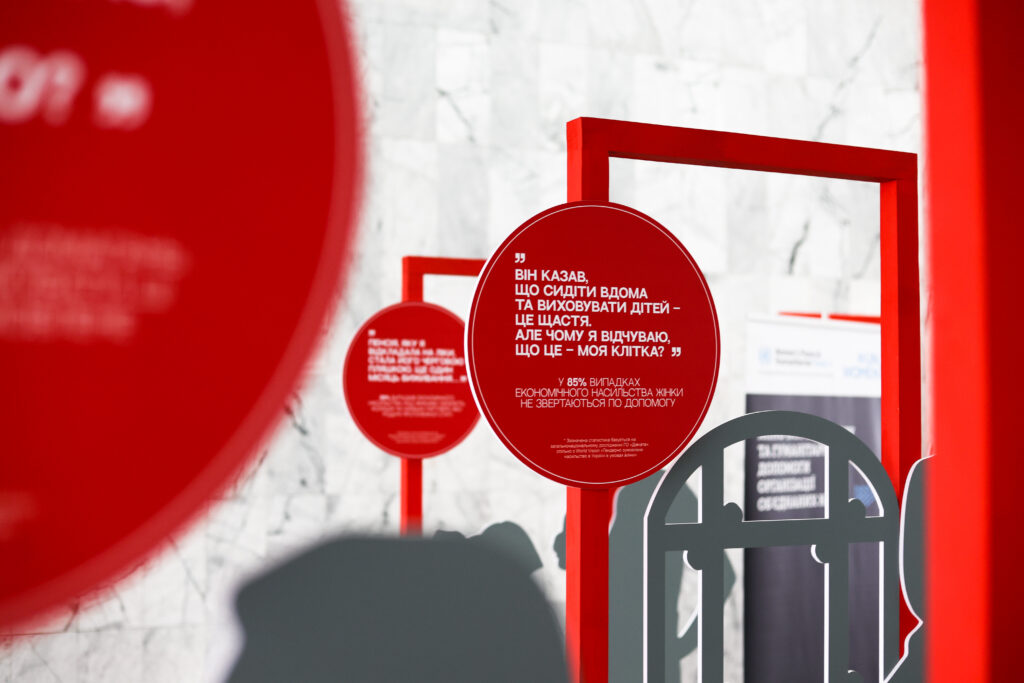 «Зламай Тишу». У Києві на залізничному вокзалі відкрили виставку про боротьбу з гендерно зумовленим насильством