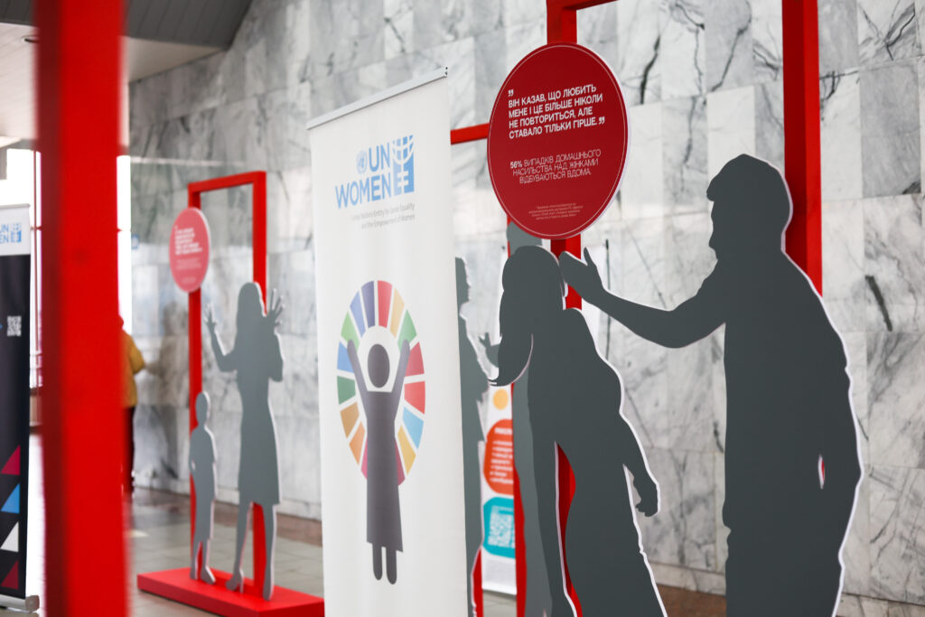 «Зламай Тишу». У Києві на залізничному вокзалі відкрили виставку про боротьбу з гендерно зумовленим насильством