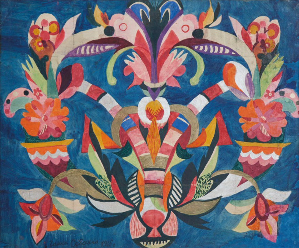 Сучасні художні процеси, їхні витоки та історичні контексти. Уривок із книги Аліси Ложкіної «Мистецтво України»