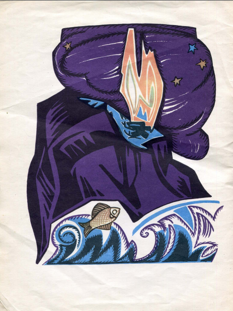 Художниці-ілюстраторки, які творили українську книгу