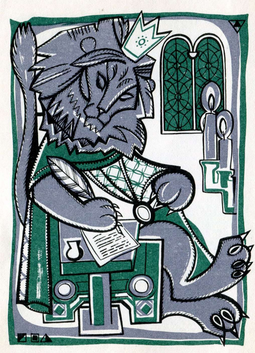 Художниці-ілюстраторки, які творили українську книгу