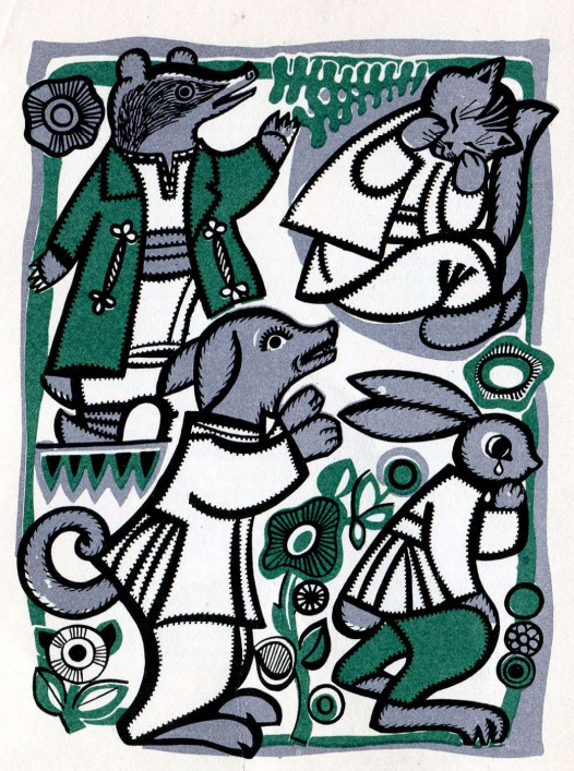 Художниці-ілюстраторки, які творили українську книгу