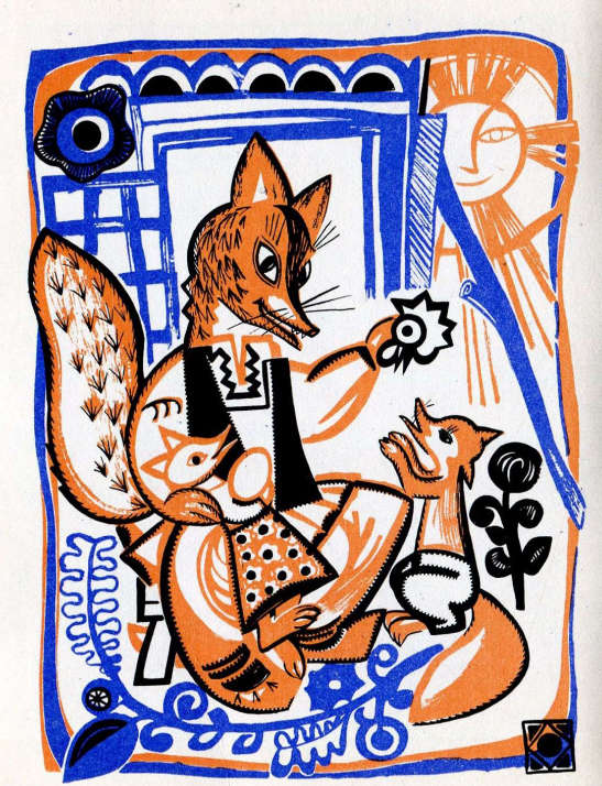 Художниці-ілюстраторки, які творили українську книгу