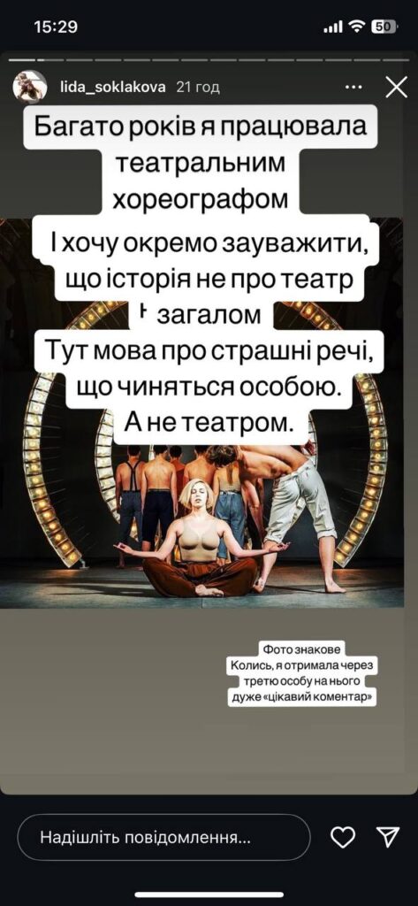 Сексуальний скандал в театральному університеті: викладача Андрія Білоуса звинуватили у домаганнях