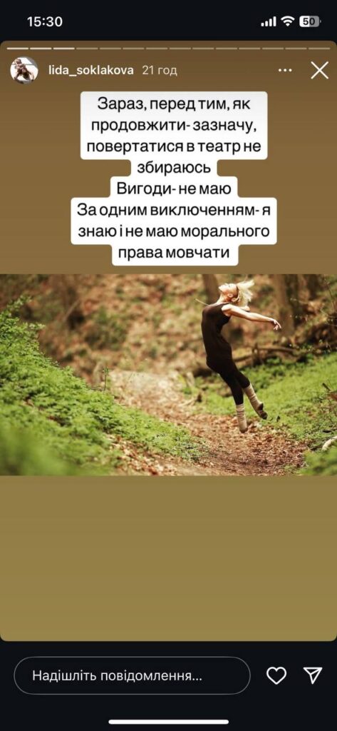 Сексуальний скандал в театральному університеті: викладача Андрія Білоуса звинуватили у домаганнях