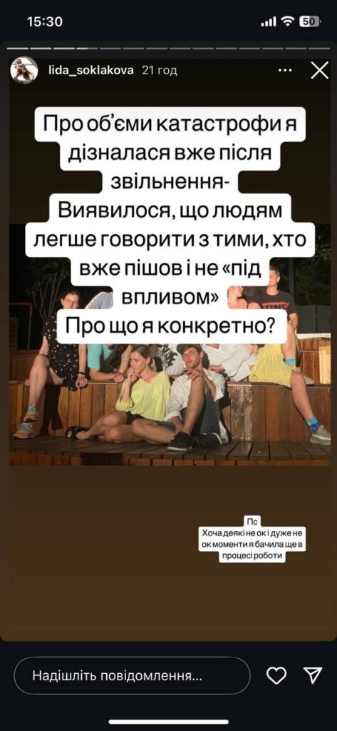 Сексуальний скандал в театральному університеті: викладача Андрія Білоуса звинуватили у домаганнях