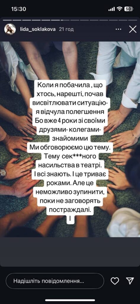 Сексуальний скандал в театральному університеті: викладача Андрія Білоуса звинуватили у домаганнях