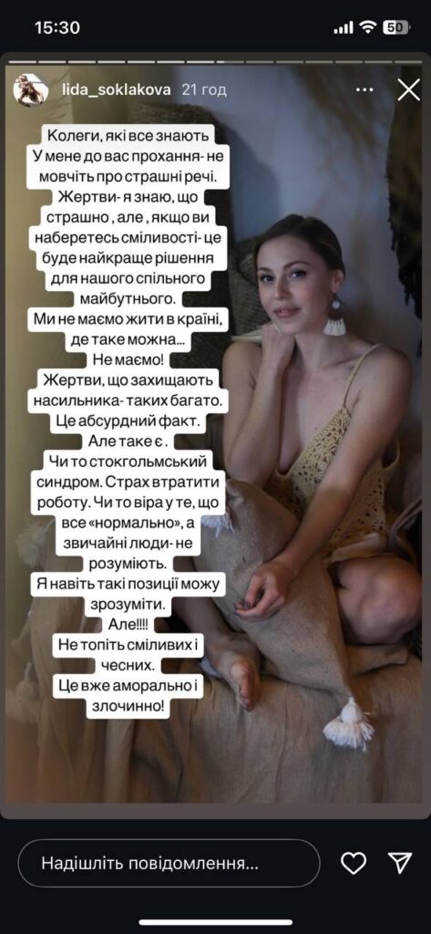 Сексуальний скандал в театральному університеті: викладача Андрія Білоуса звинуватили у домаганнях