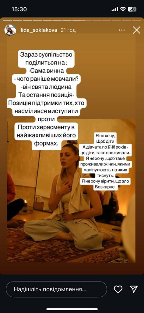 Сексуальний скандал в театральному університеті: викладача Андрія Білоуса звинуватили у домаганнях