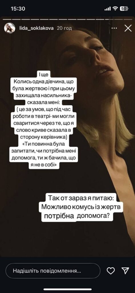 Сексуальний скандал в театральному університеті: викладача Андрія Білоуса звинуватили у домаганнях