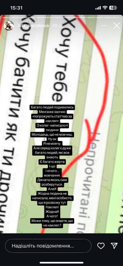 Сексуальний скандал в театральному університеті: викладача Андрія Білоуса звинуватили у домаганнях