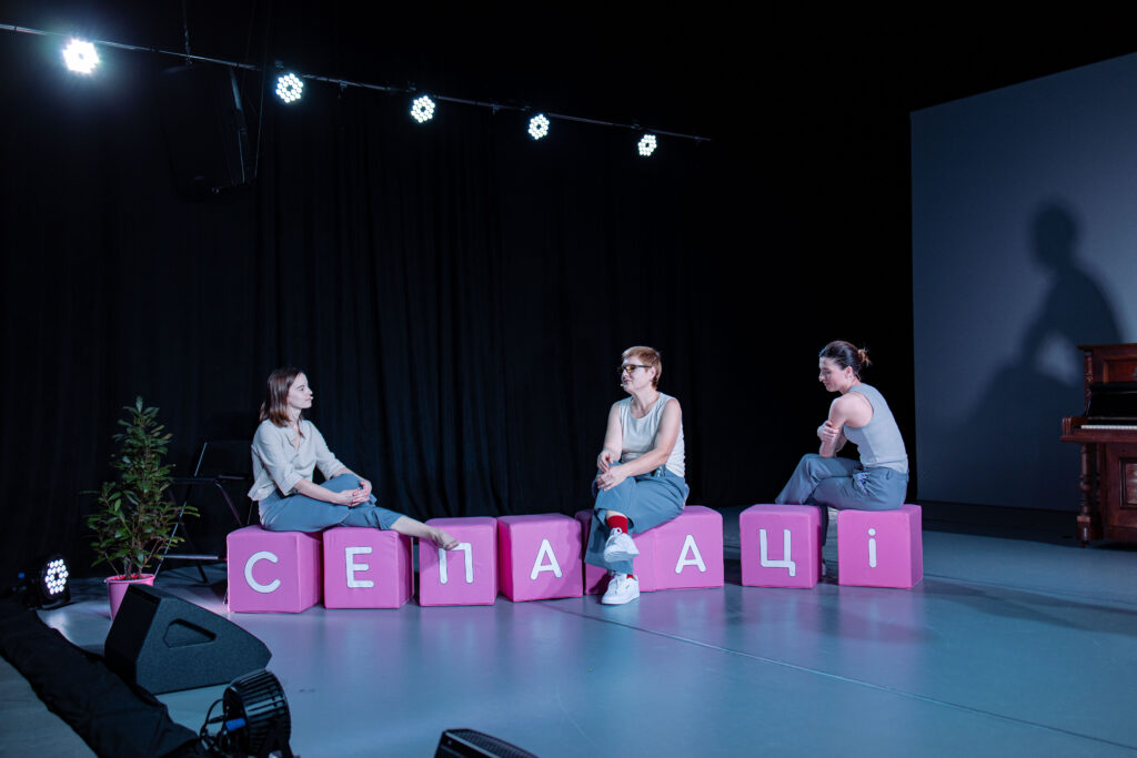 «Уроки музики». У Львові покажуть танцювально-перформативну виставу Оксани Черкашиної про стосунки матері та доньки