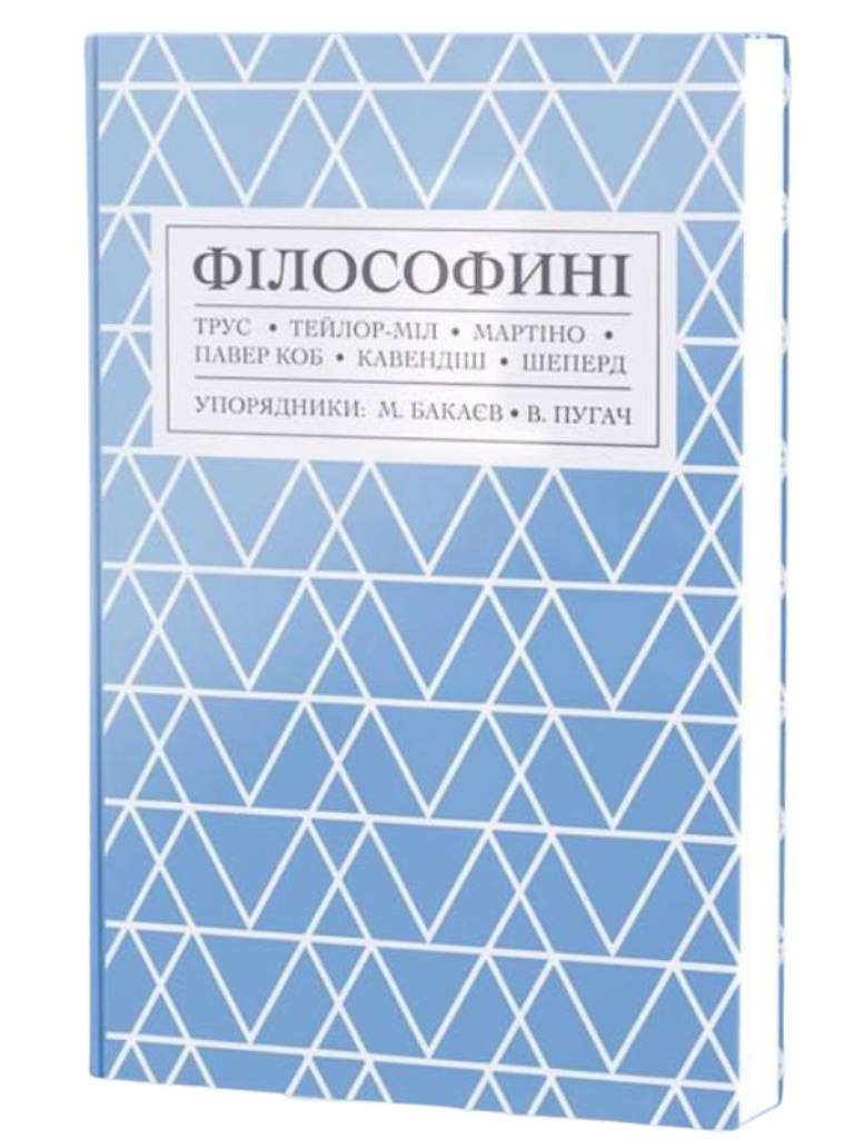 Книжковий клуб DIVOCHE.MEDIA