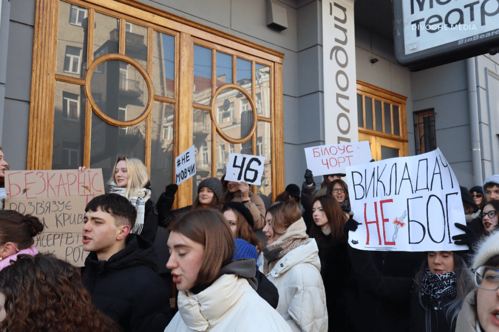 У Києві біля Молодого театру пройшла акція з вимогою відсторонити художнього керівника Андрія Білоуса, якого звинувачують у домаганнях. Фото: Тамріко Цилосані, Катерина Помазан / DIVOCHE.MEDIA