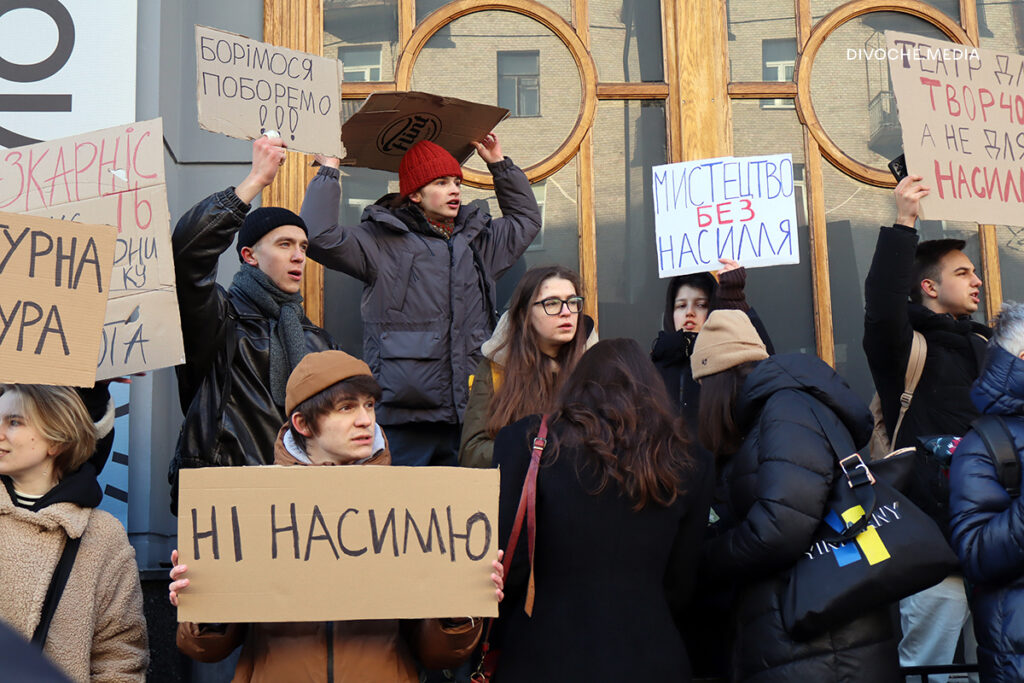У Києві біля Молодого театру пройшла акція з вимогою відсторонити художнього керівника Андрія Білоуса, якого звинувачують у домаганнях. Фото: Тамріко Цилосані, Катерина Помазан / DIVOCHE.MEDIA