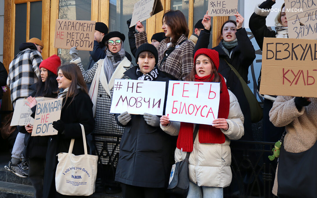 КМДА відсторонить звинуваченого у сексуальному насильстві Андрія Білоуса від посади директора — художнього керівника Молодого театру