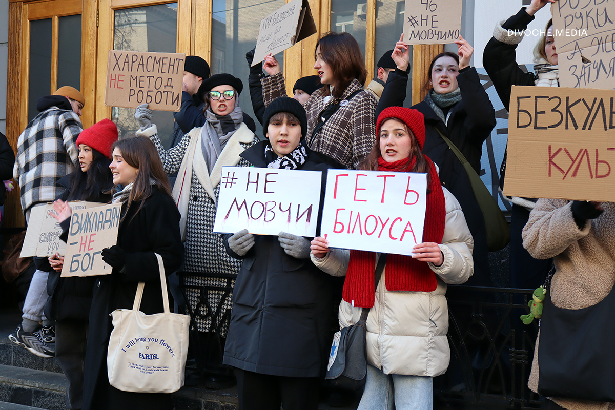 КМДА відсторонить звинуваченого у сексуальному насильстві Андрія Білоуса від посади директора — художнього керівника Молодого театру