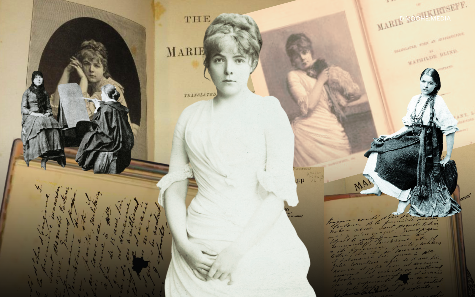 Суперечлива постать Марії Башкирцевої: Чому ми так довго чекали на українську версію її «Щоденника»