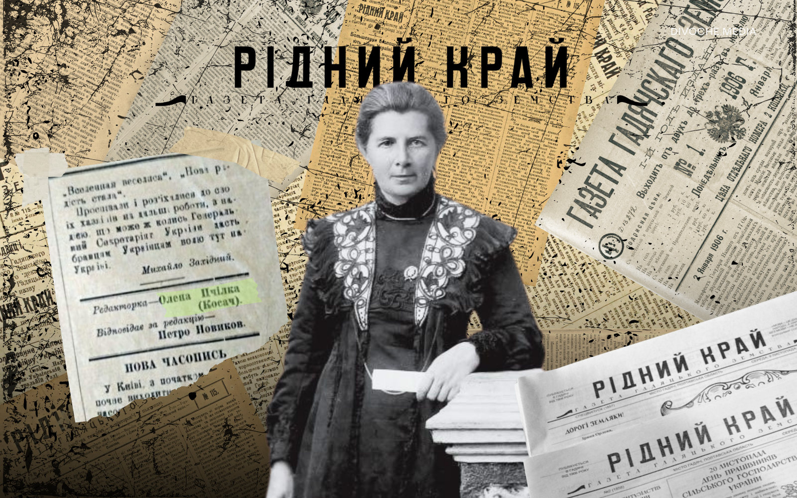 «Олена Пчілка — наша патронеса». Як активістки Гадяча відновлюють газету «Рідний край» та збирають на пам’ятник відомій діячці